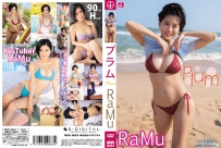 RaMuPlum [SBVD-0454]