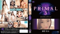 森保さな PRIMAL 2 [PRML-002B]